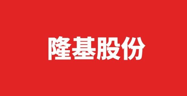 隆基：營收809.32億、凈利90.86億，組件38.52GW、硅片70.01GW