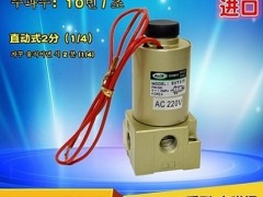 韓國DANHI丹海氣動(dòng)元件SVT315-直動(dòng)式2位3通電磁閥