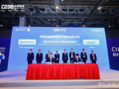 晶科“握手”中能建，簽約2GW 飛虎3組件訂單